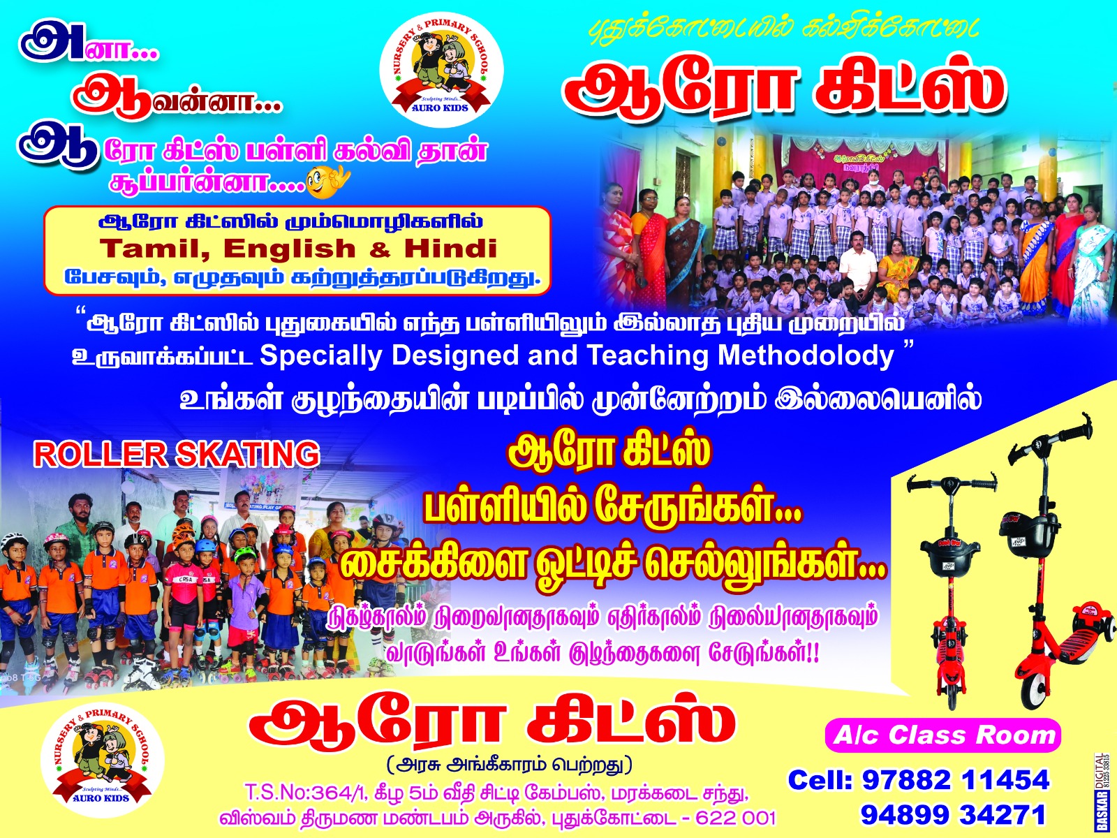 Auro Kids School Gallery Image